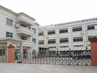 Porcellana Zhuhai Danyang Technology Co., Ltd